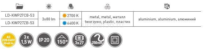 Комплект MARBELLA PLUS 3х1,5W, 230V теплый свет 2 Комплект MARBELLA PLUS 3х1,5W, 230V теплый свет — изображение 2