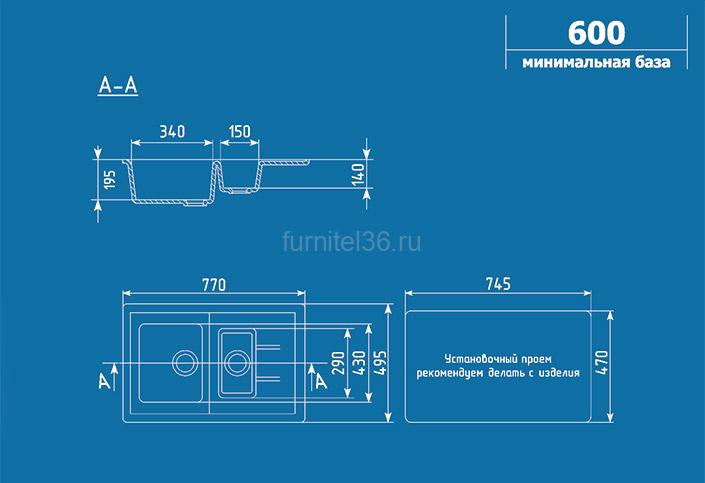 Мойка Ulgran U-205-328, бежевая 2 Мойка Ulgran U-205-328, бежевая — изображение 2