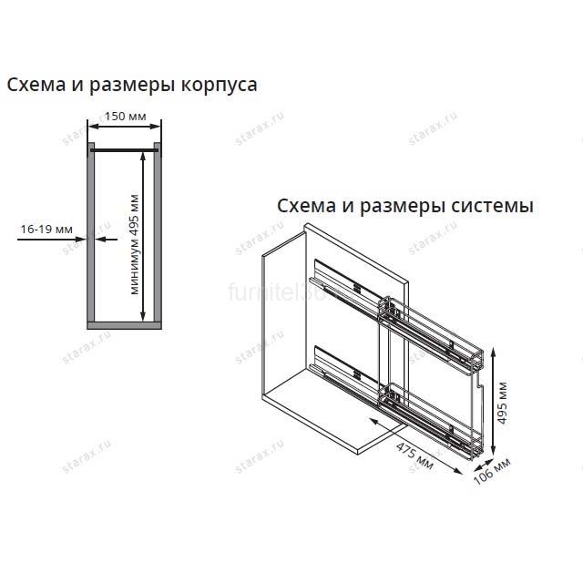 Бутылочница 150 мм 2-уров. S-3422 левая, (S-2421-7) +направл.BLUM, 106х475х495 2 Бутылочница 150 мм 2-уров. S-3422 левая, (S-2421-7) +направл.BLUM, 106х475х495 — изображение 2