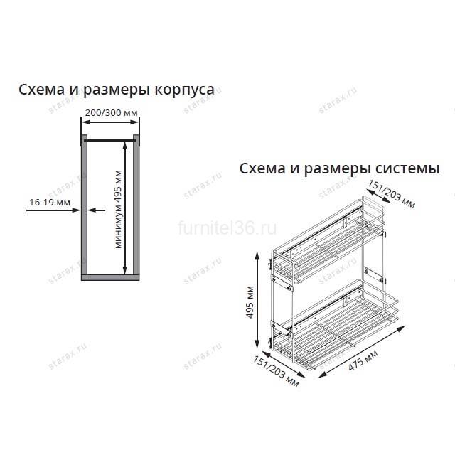 Бутылочница 250 мм 2-уров. левая, (S-2424-С-01)+направл SLIDEA.,203*475*495 (0610377) 2 Бутылочница 250 мм 2-уров. левая, (S-2424-С-01)+направл SLIDEA.,203*475*495 (0610377) — изображение 2