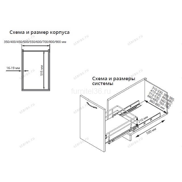 Выдвижная корзина Tandem Lux c фасадным креплением шир. 450 (410-430х500х210) 2 Выдвижная корзина Tandem Lux c фасадным креплением шир. 450 (410-430х500х210) — изображение 2