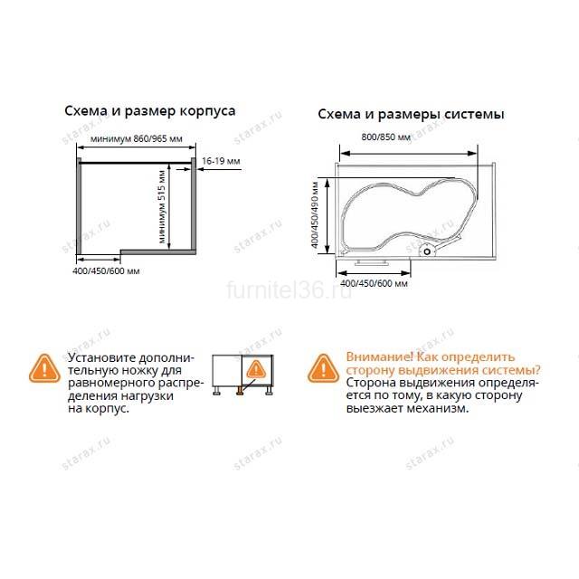 Волшебный уголок поворотный правый S-3014 2 Волшебный уголок поворотный правый S-3014 — изображение 2