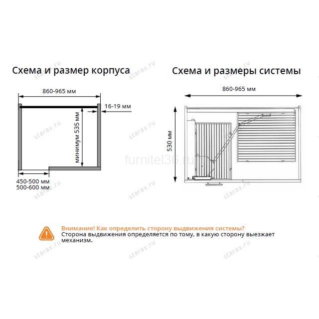 Волшебный угол 2-х ярусный, шир. 500 2 Волшебный угол 2-х ярусный, шир. 500 — изображение 2