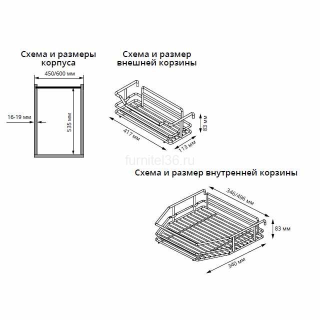 Выдвижная система Summer Классик, Starax 4-х.ярусная, шир. 600 (530х510х1250-1400) 0610199 3 Выдвижная система Summer Классик, Starax 4-х.ярусная, шир. 600 (530х510х1250-1400) 0610199 — изображение 3