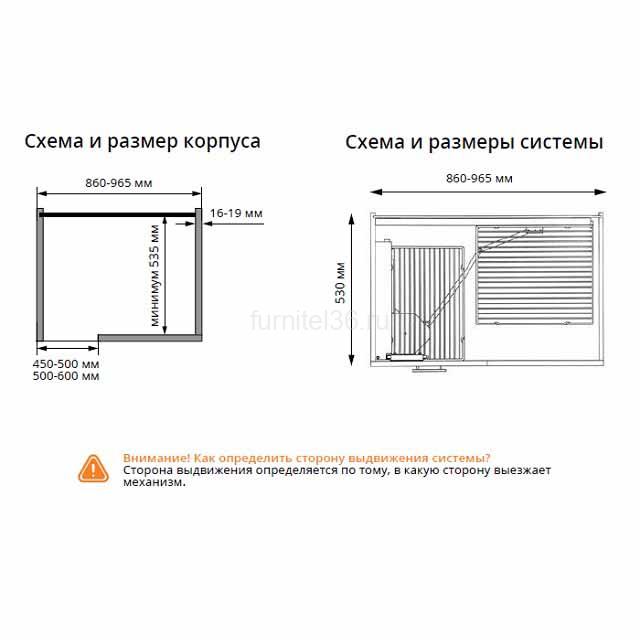 Волшебный уголок Starax 2-х.ярусный, шир. 500 (860-965х530х530) левый 0610172 2 Волшебный уголок Starax 2-х.ярусный, шир. 500 (860-965х530х530) левый 0610172 — изображение 2