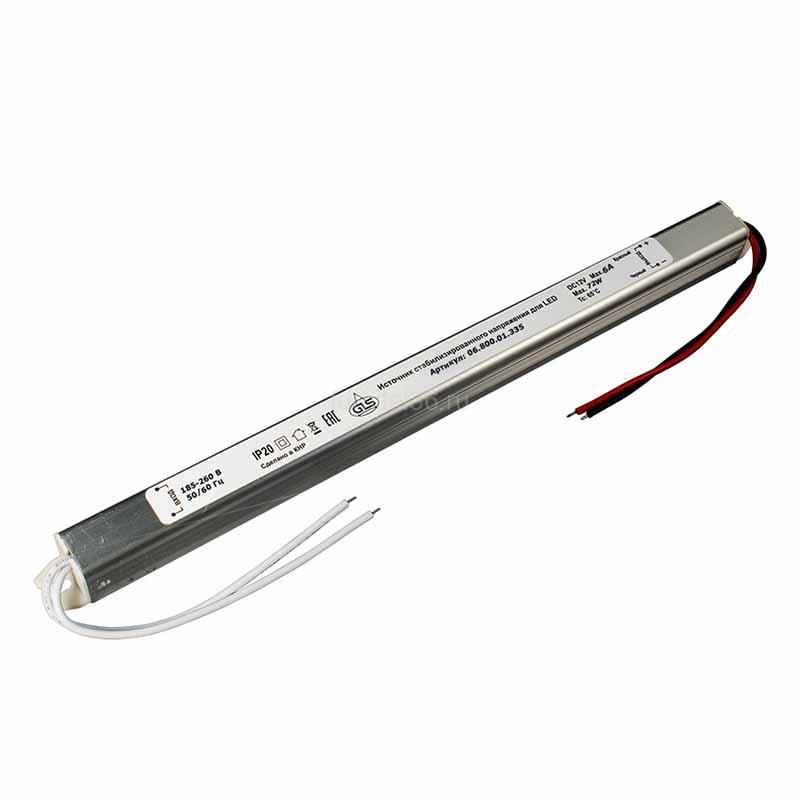 Источник пит. стаб. напр.(ТОНКИЙ) д/LED 72Вт, 250/12 В IP20, ал. корп. 1 Источник пит. стаб. напр.(ТОНКИЙ) д/LED 72Вт, 250/12 В IP20, ал. корп.