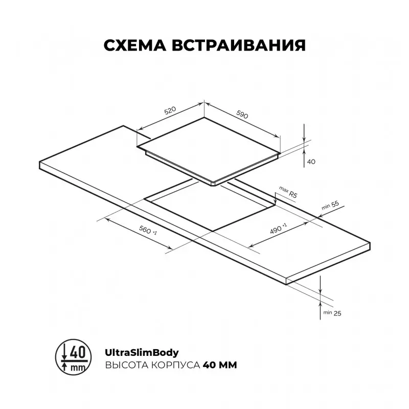 LEX EVH 641 BL Электрическая варочная поверхность 2 LEX EVH 641 BL Электрическая варочная поверхность — изображение 2