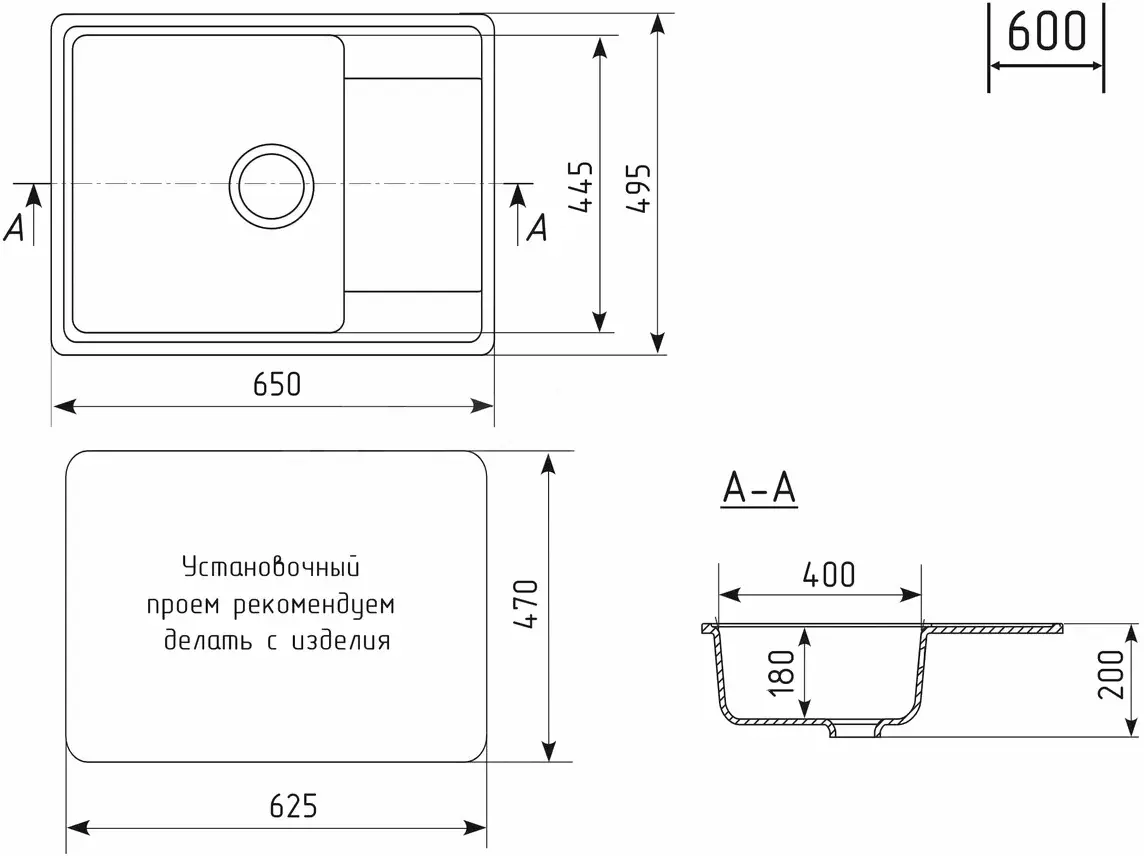 Мойка PR-M 650-003 светло-серый 2 Мойка PR-M 650-003 светло-серый — изображение 2