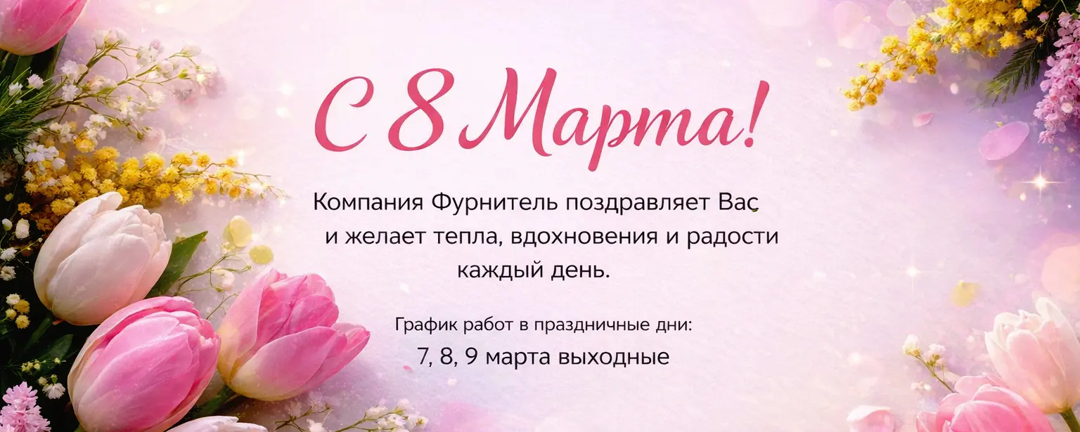 Акция 1