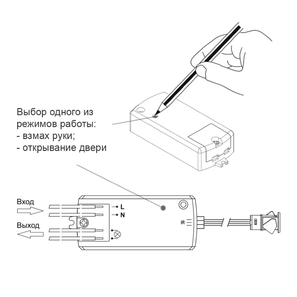 Выкл-ль ИК врез, PM 218DR, рука/дверь 100-240B/60Вт max 5см, провод 2м, белый 3 Выкл-ль ИК врез, PM 218DR, рука/дверь 100-240B/60Вт max 5см, провод 2м, белый — изображение 3