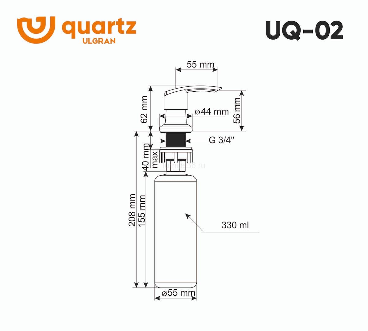 Дозатор Quartz UQ02-01жасмин 2 Дозатор Quartz UQ02-01жасмин — изображение 2